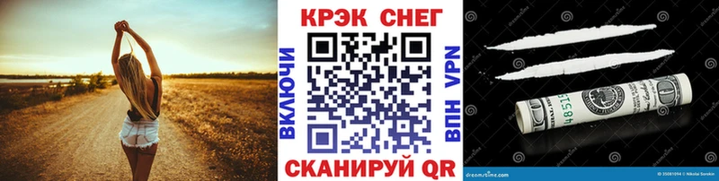 Как найти наркотики Кунгур Псилоцибиновые грибы  Конопля  Кокаин 