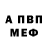МЕТАДОН VHQ Adeliya Krikunova
