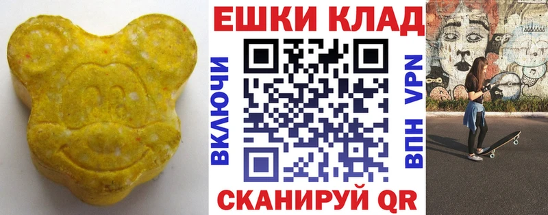 ЭКСТАЗИ таблы  shop телеграм  Кунгур 