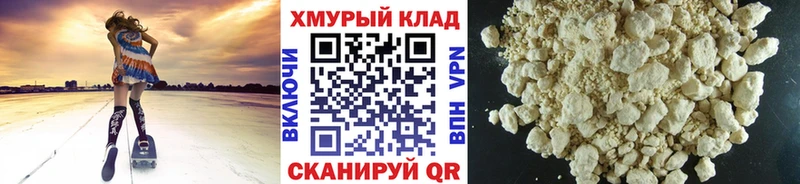 Героин хмурый  где найти   Кунгур 
