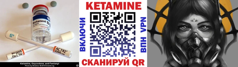 Кетамин ketamine  магазин    Кунгур 