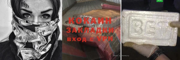 spice Белоозёрский