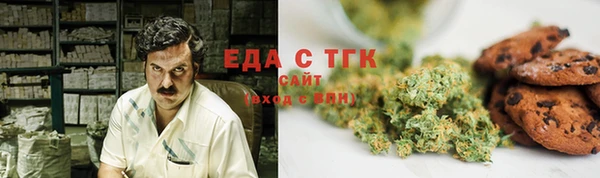 spice Белоозёрский