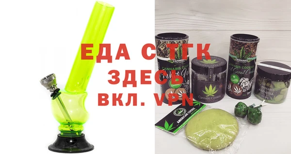 spice Белоозёрский