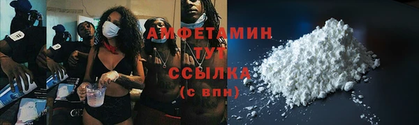 spice Белоозёрский