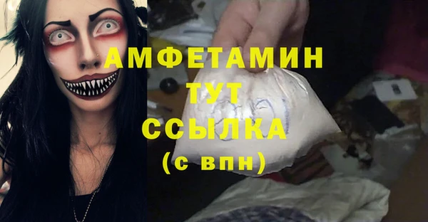 spice Белоозёрский