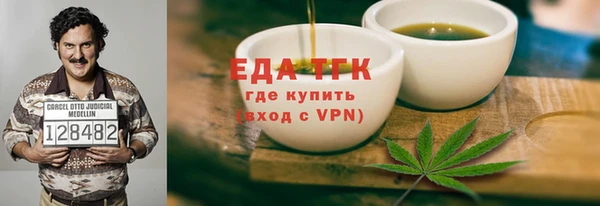 мдма Белокуриха
