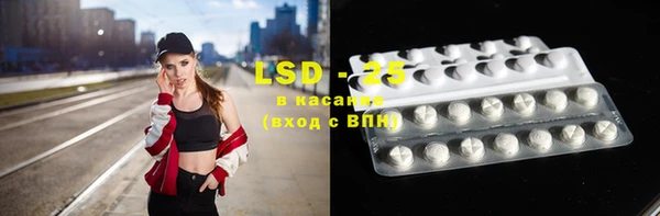 мдма Белокуриха