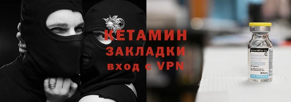 2c-b Беломорск