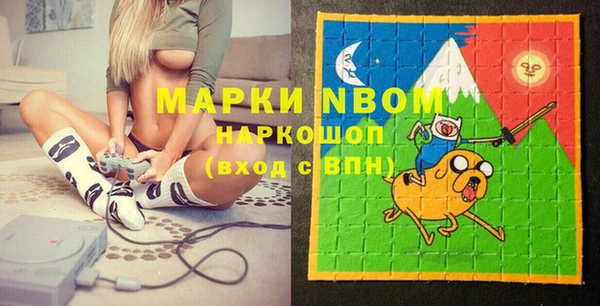 2c-b Беломорск