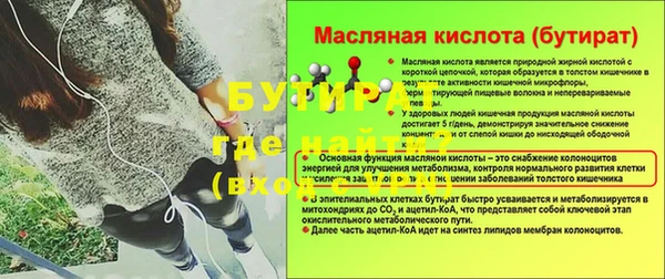 spice Белоозёрский