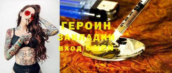 spice Белоозёрский