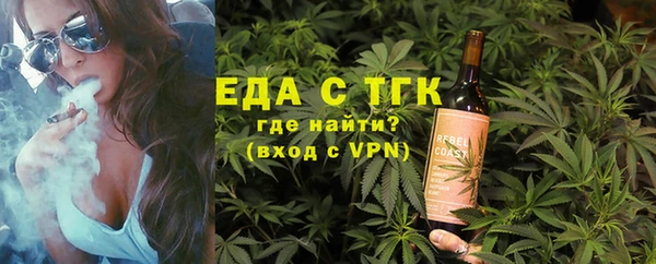 spice Белоозёрский