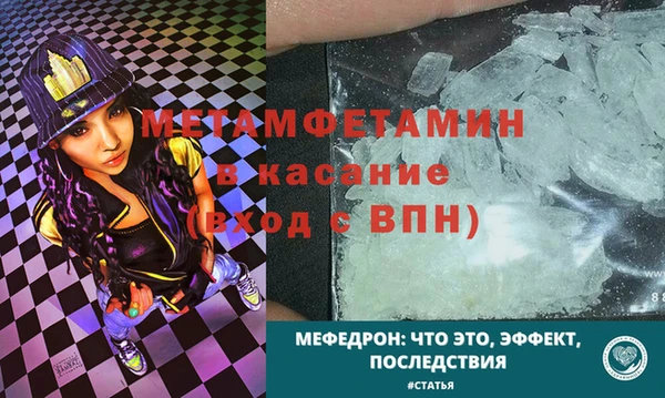 spice Белоозёрский