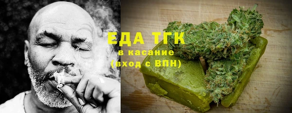 2c-b Беломорск