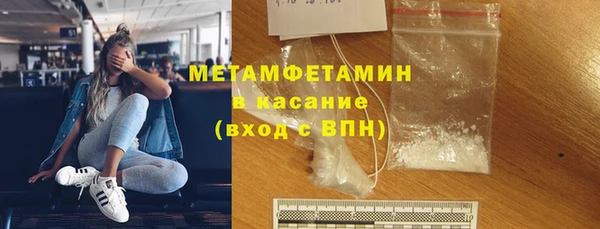 мдма Белокуриха