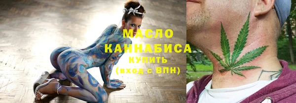 мдма Белокуриха