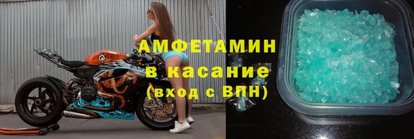 2c-b Беломорск