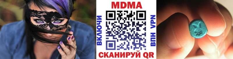 MDMA Molly Кунгур
