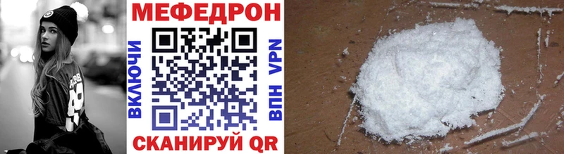 Меф VHQ  Кунгур 