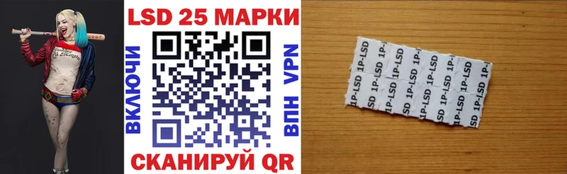 Марки N-bome 1,5мг  Кунгур 
