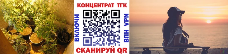 Дистиллят ТГК THC oil  Кунгур 